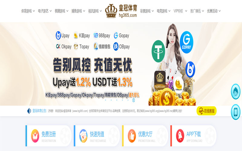 蓝冠娱乐体育的规则与条款讲解 – 新手须知