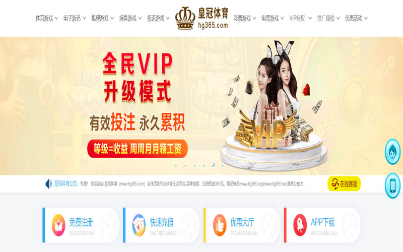 蓝冠娱乐体育App下载 – 线上最佳足球买球APP